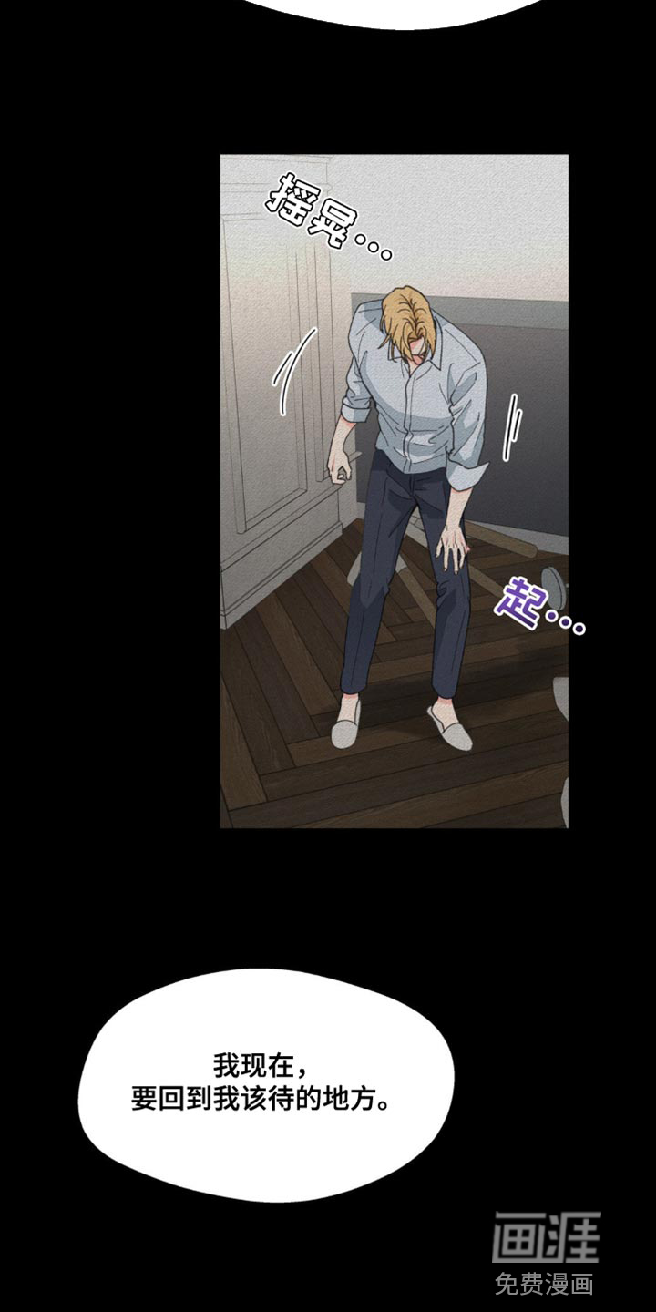 第150话12