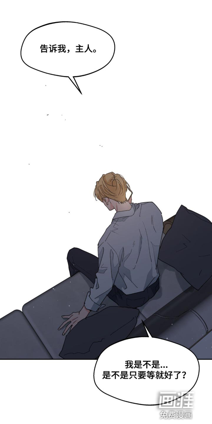 第149话12