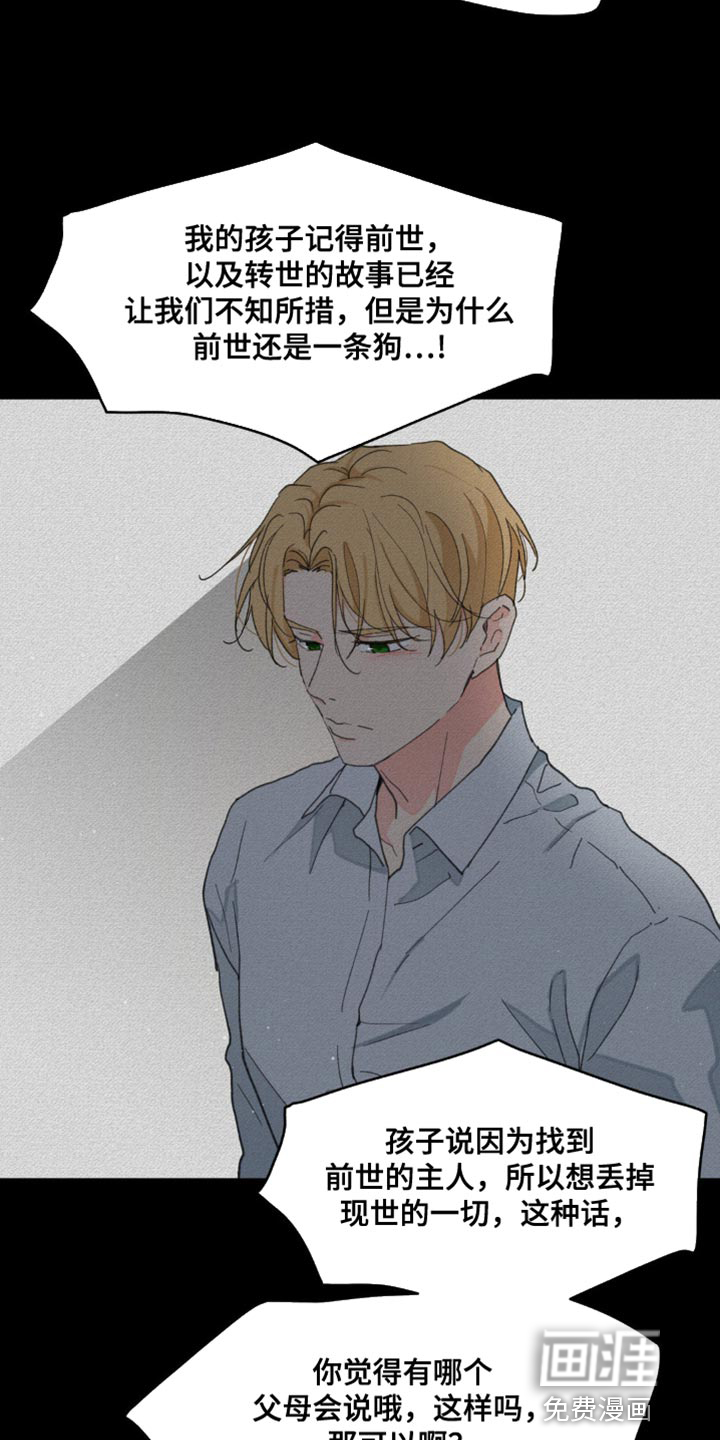 第149话23