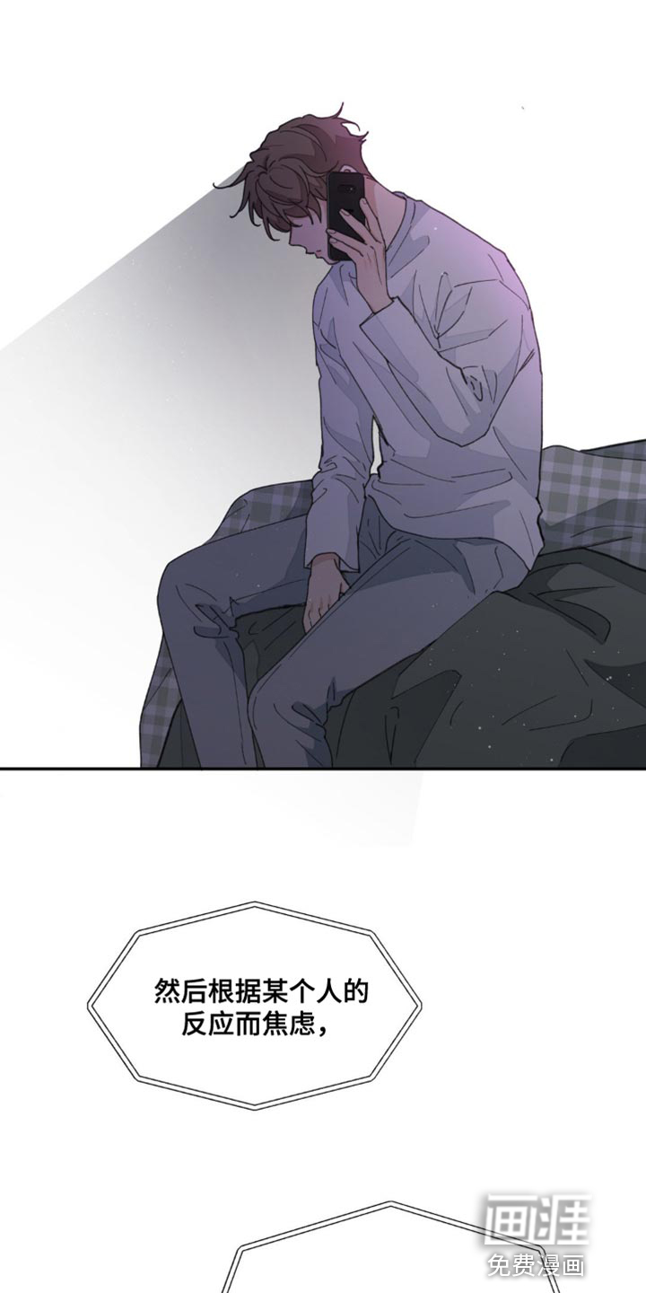 第149话5