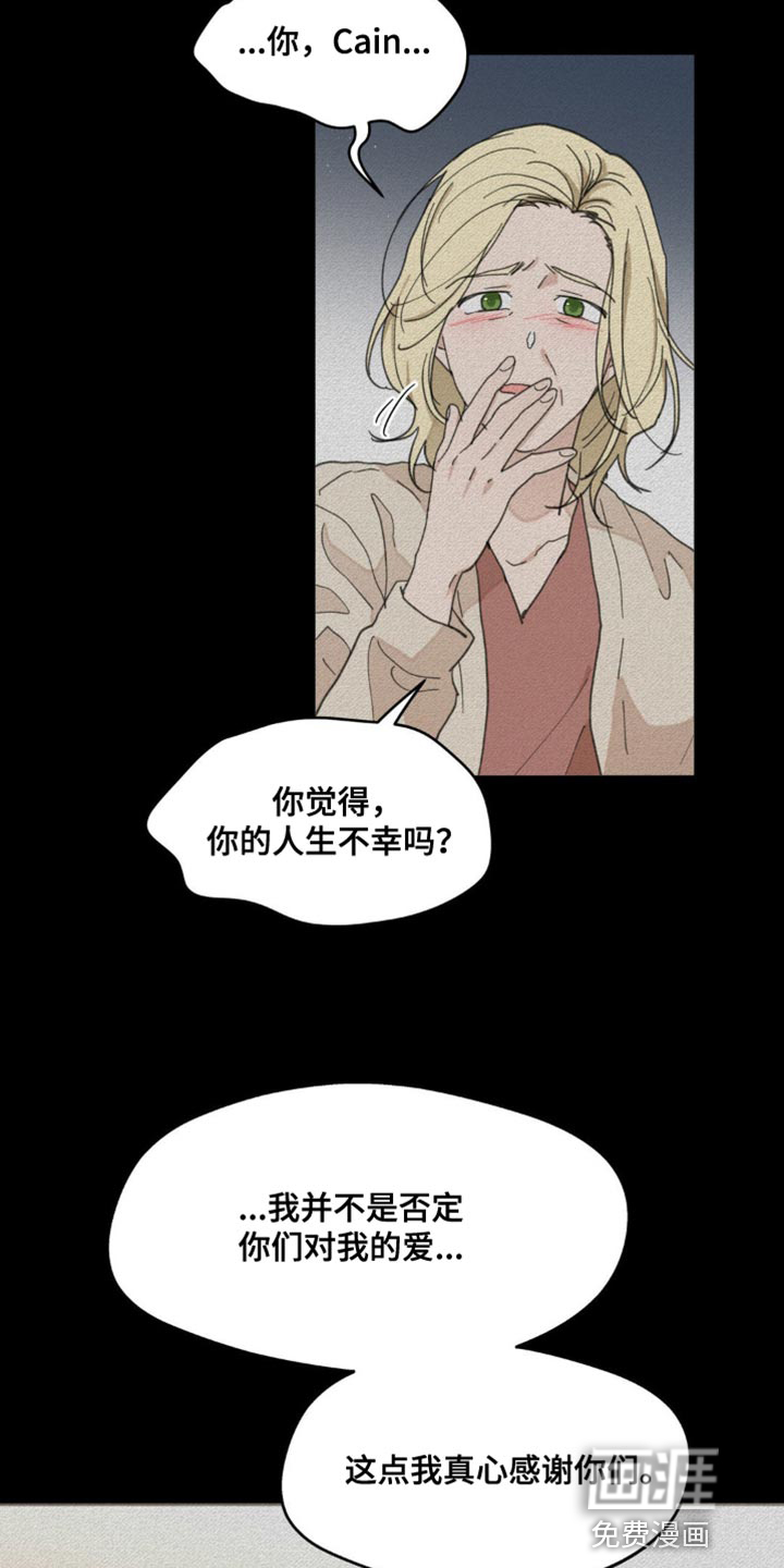 第149话26