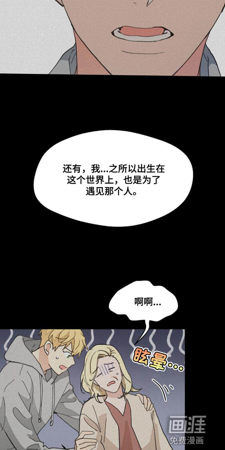 第149话29