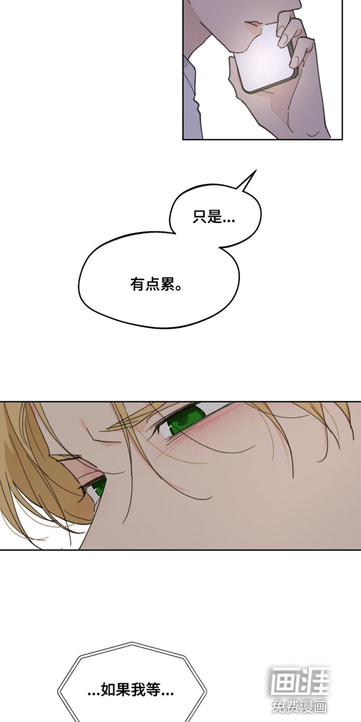 第149话10