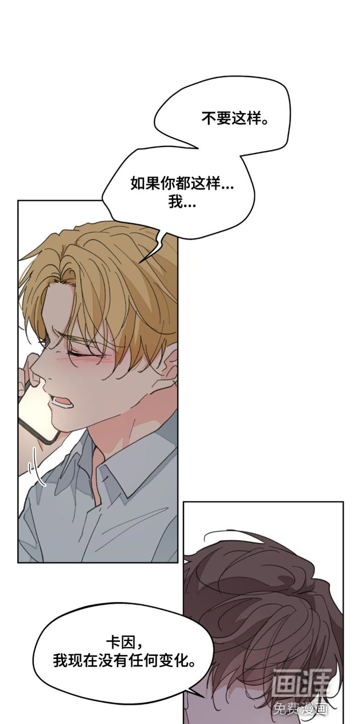 第149话9
