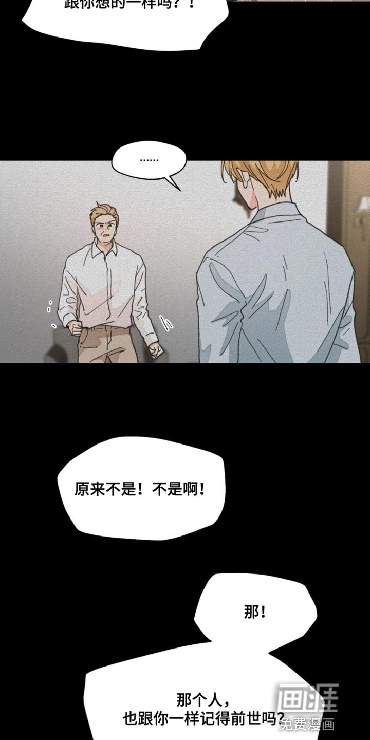 第149话31