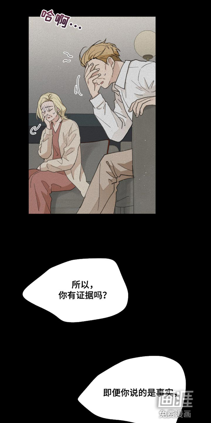 第149话22