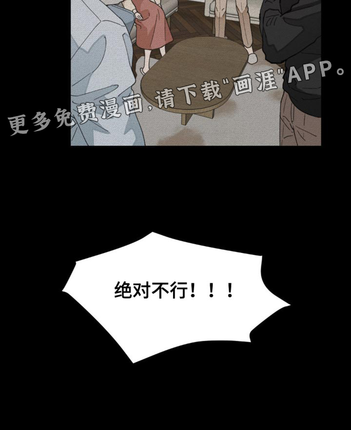 第149话33
