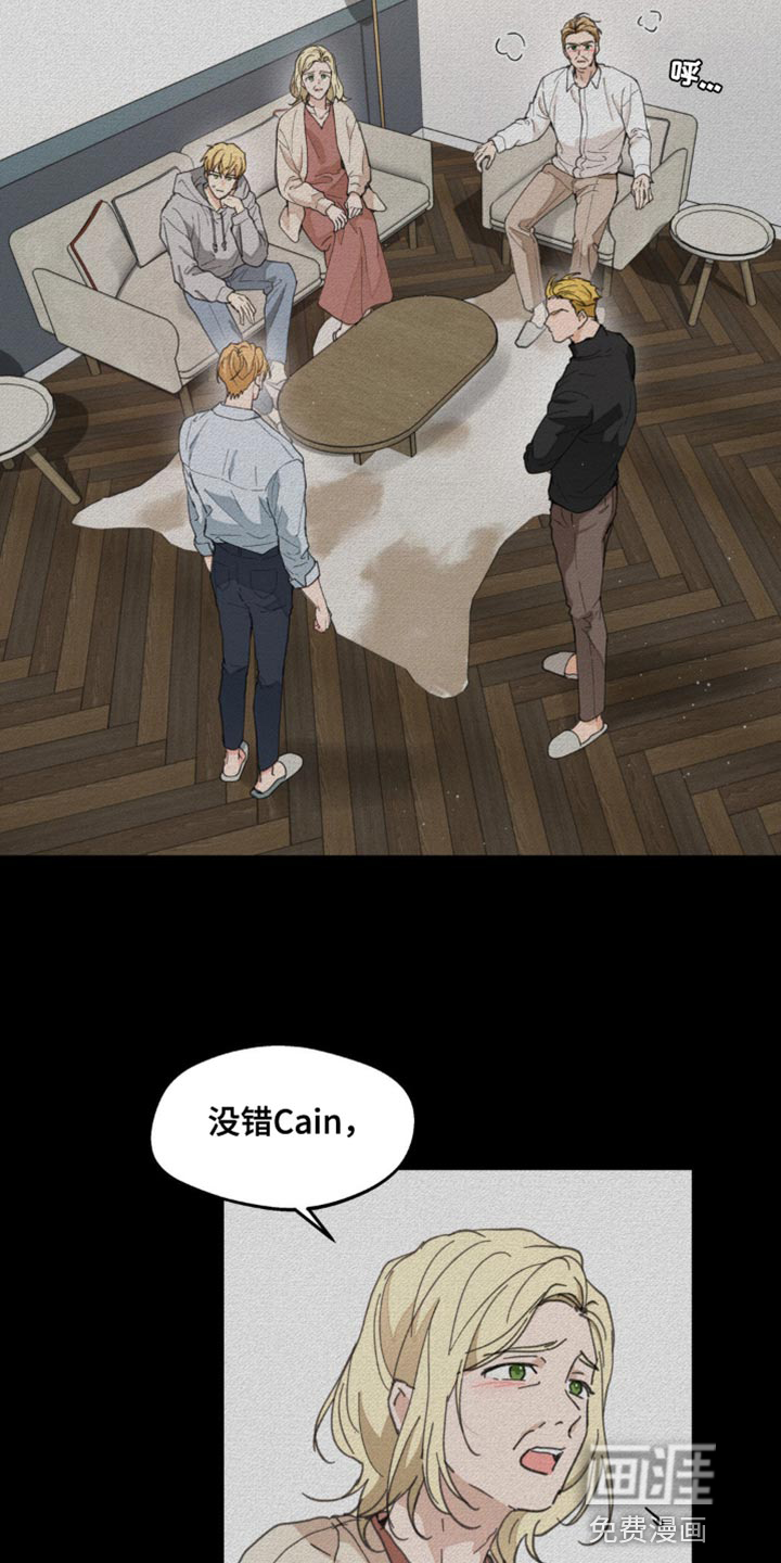第149话17