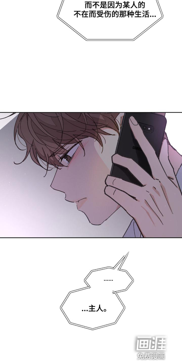 第149话6