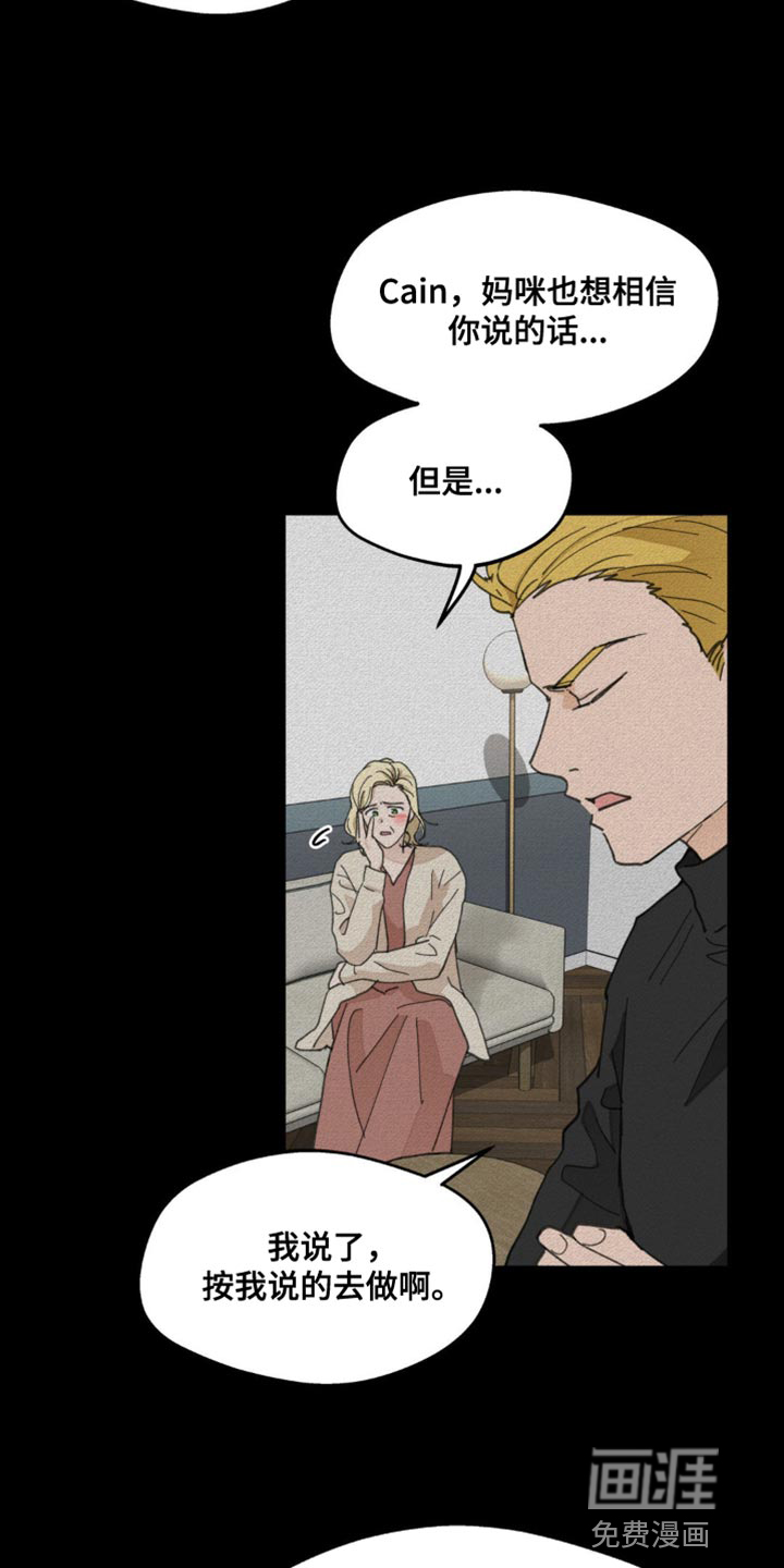 第149话19