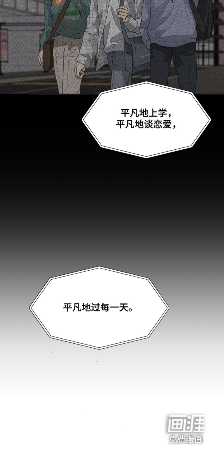 第149话4
