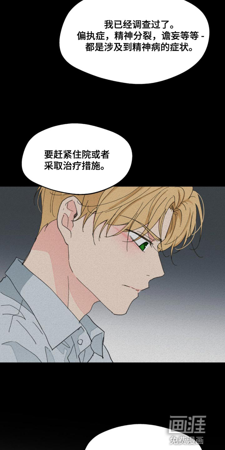 第149话20
