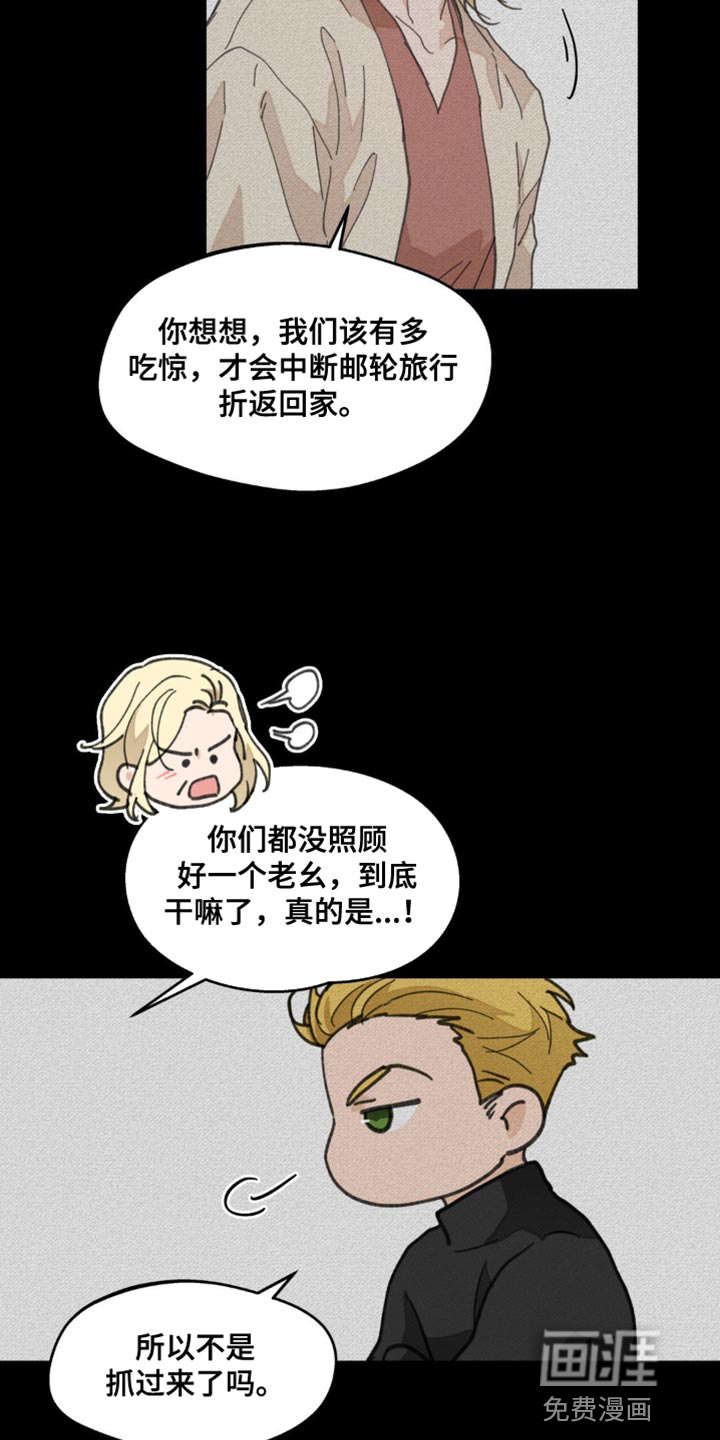 第149话18