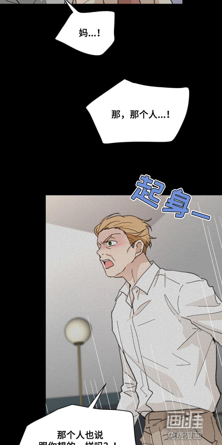 第149话30
