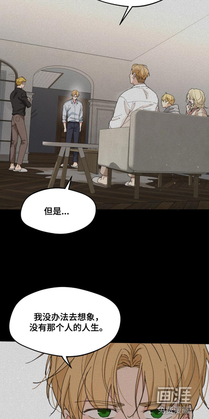 第149话27