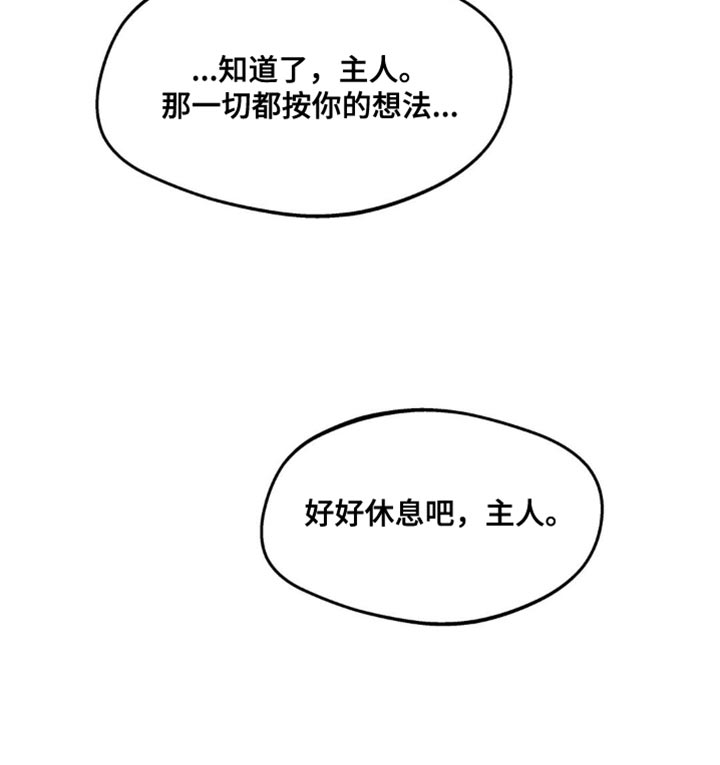 第149话15