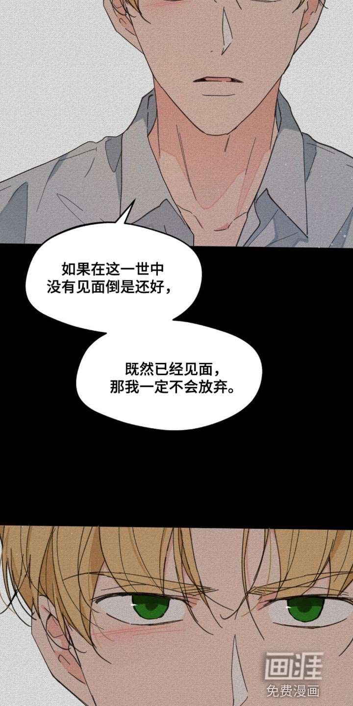 第149话28