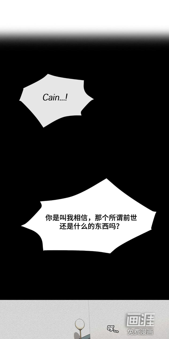 第149话16