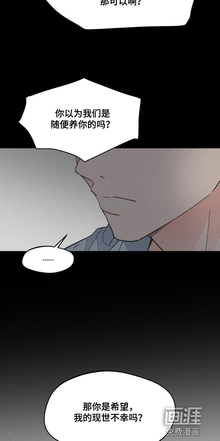 第149话24