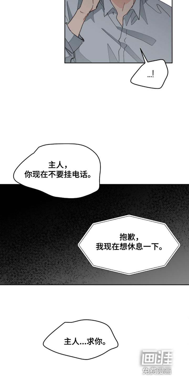第149话8
