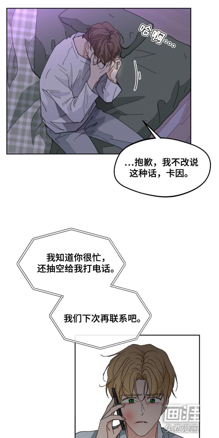 第149话7