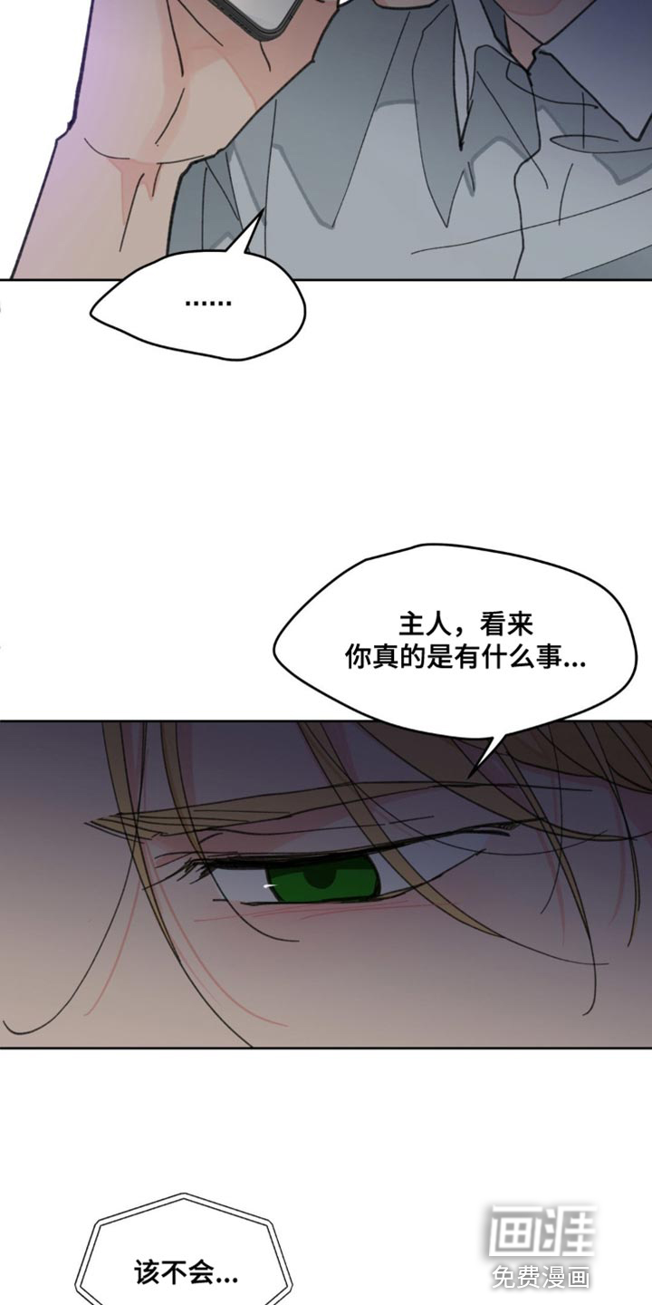 第148话31