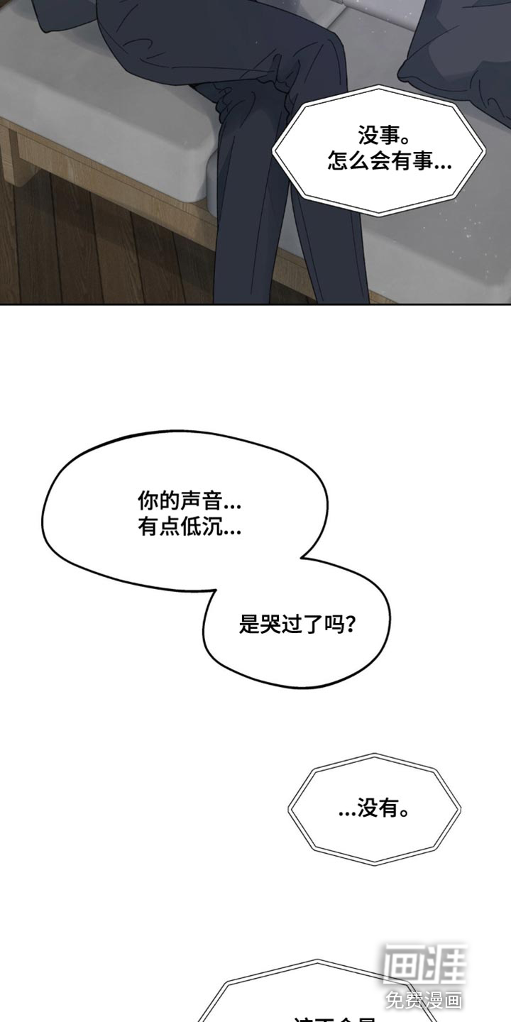 第148话12