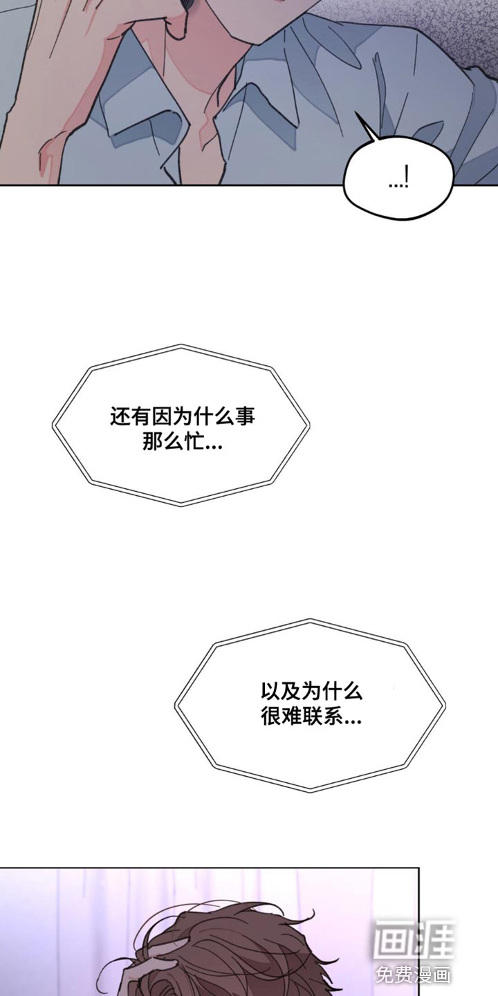 第148话15