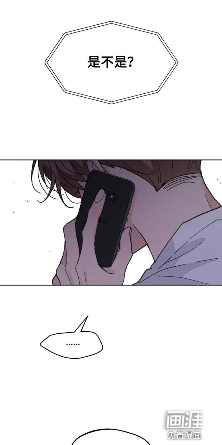 第148话33