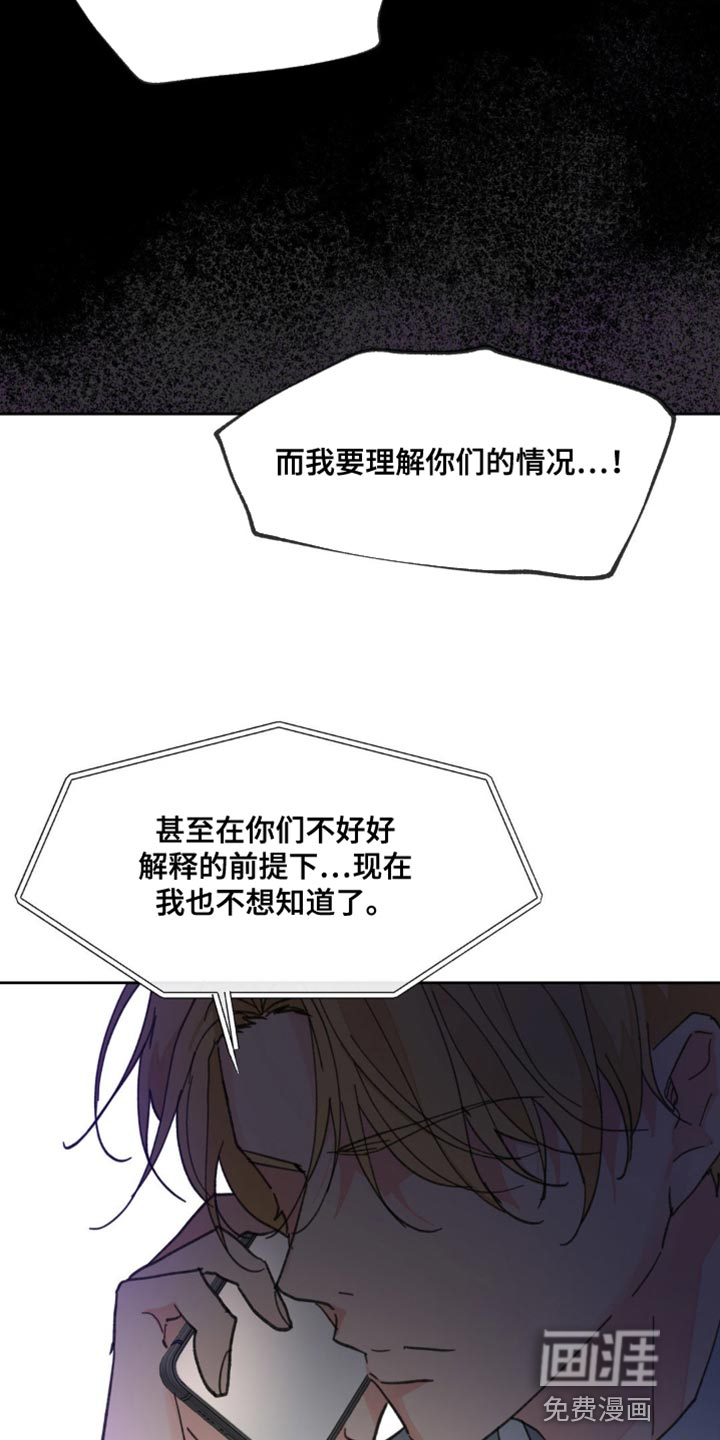 第148话30