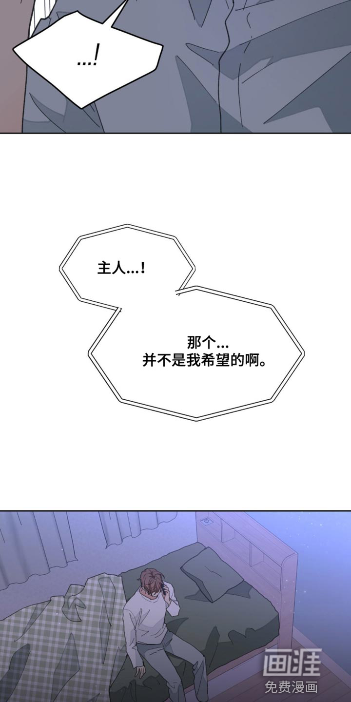 第148话21