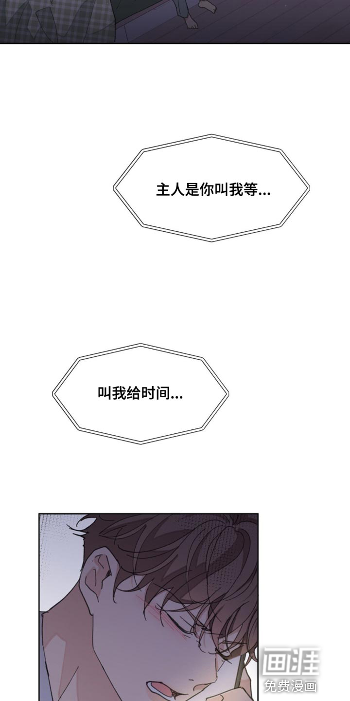第148话22