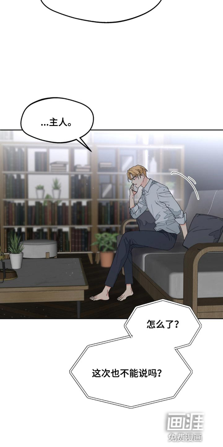 第148话18