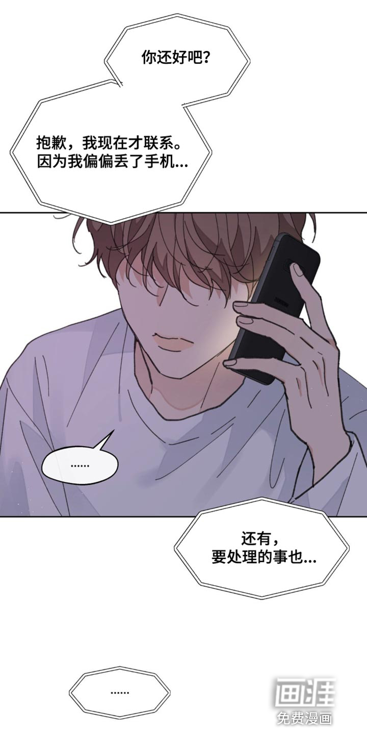 第148话9