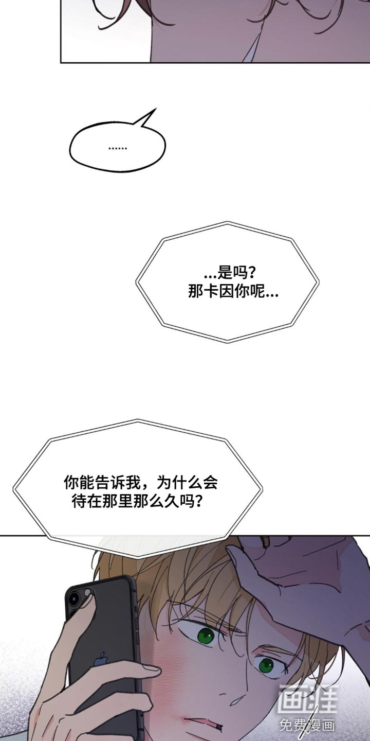 第148话14