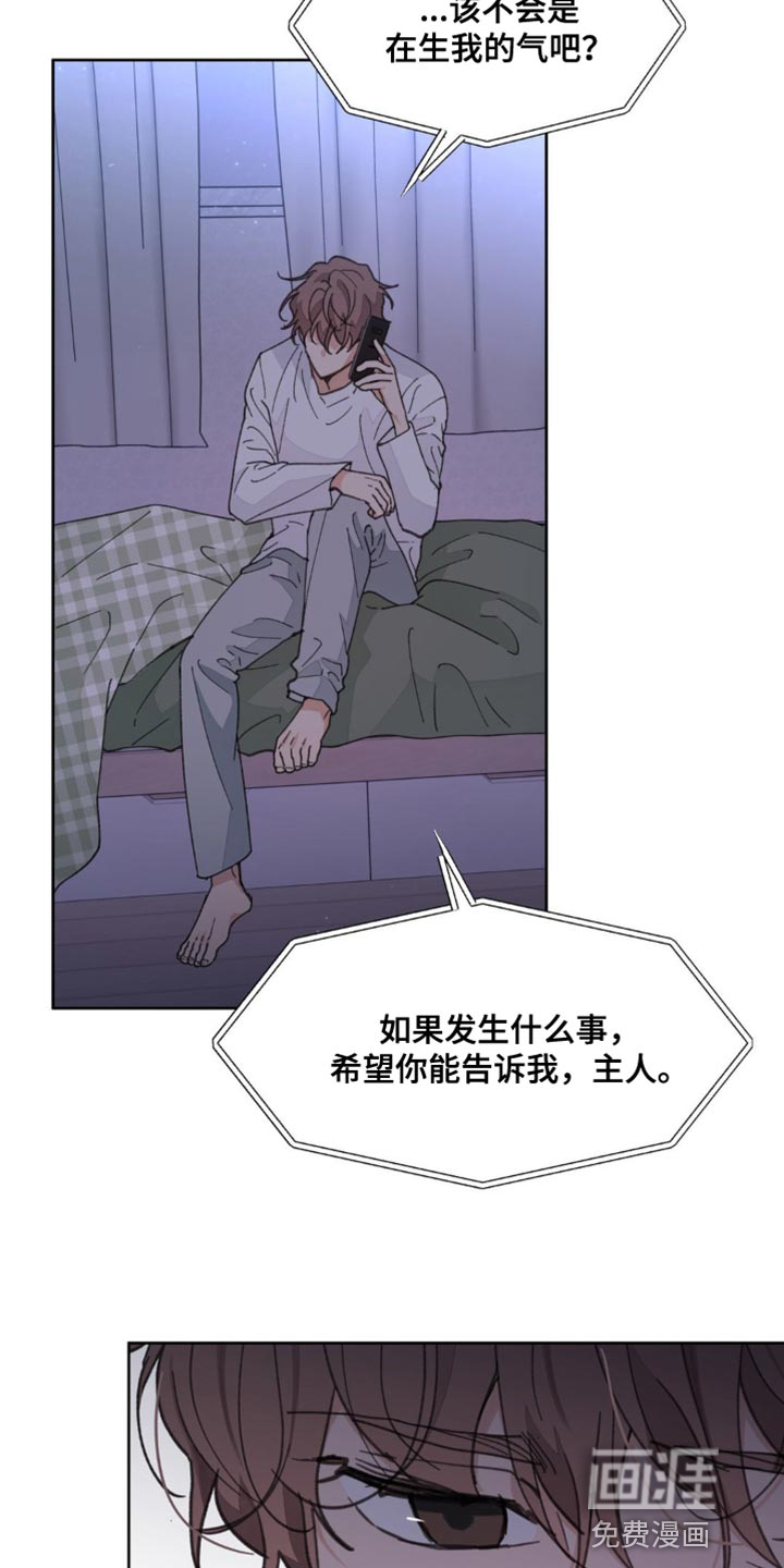第148话13