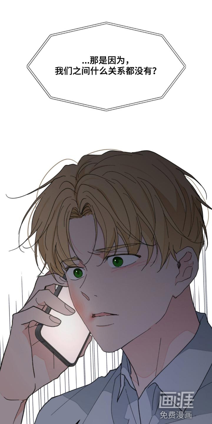 第148话20