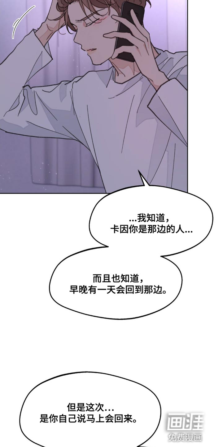 第148话16