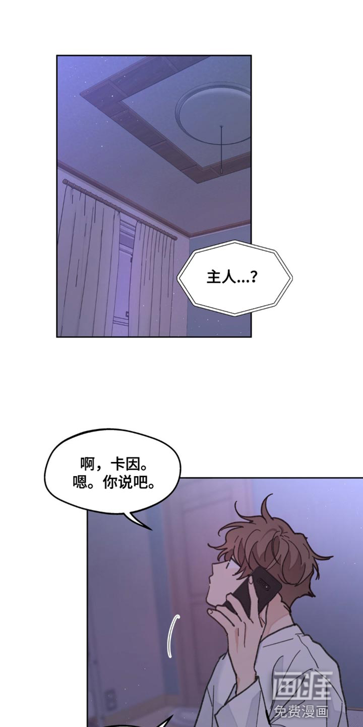 第148话10
