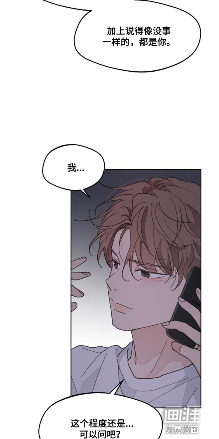 第148话17