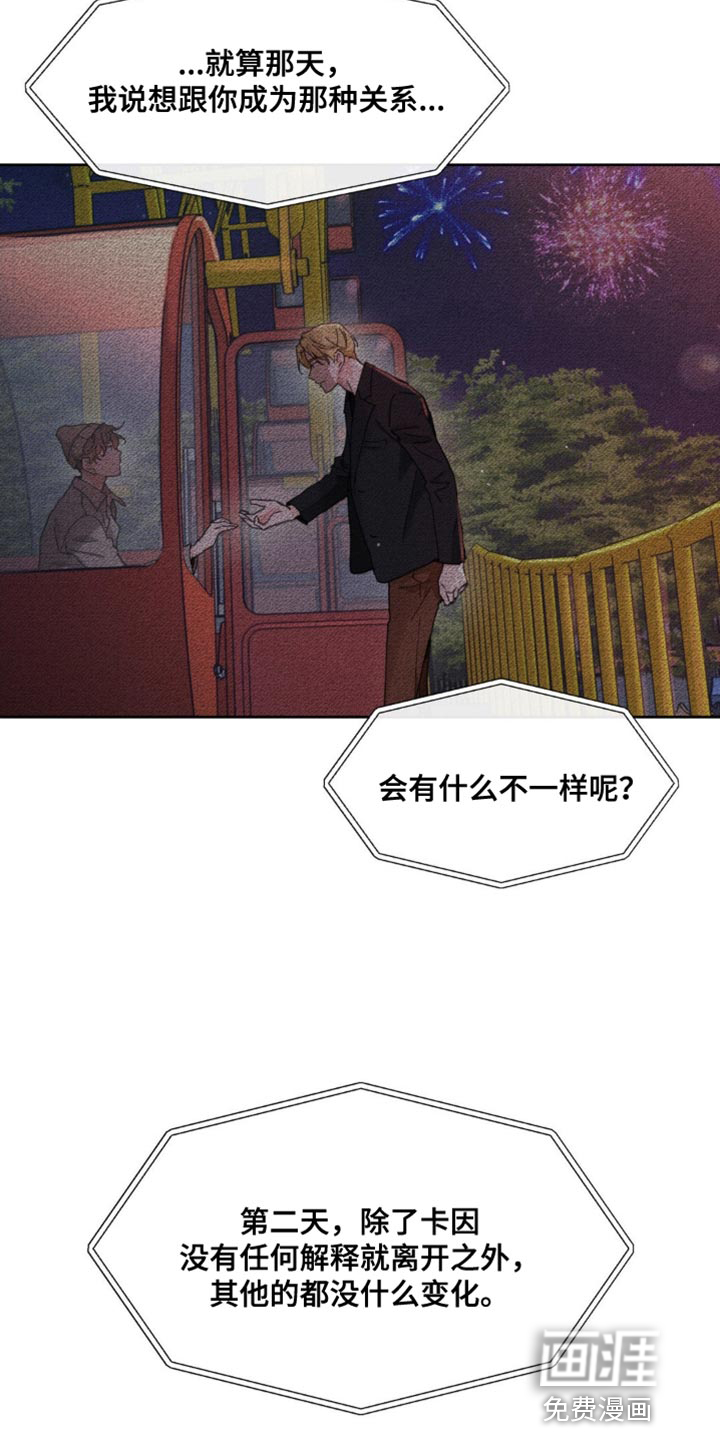 第148话26