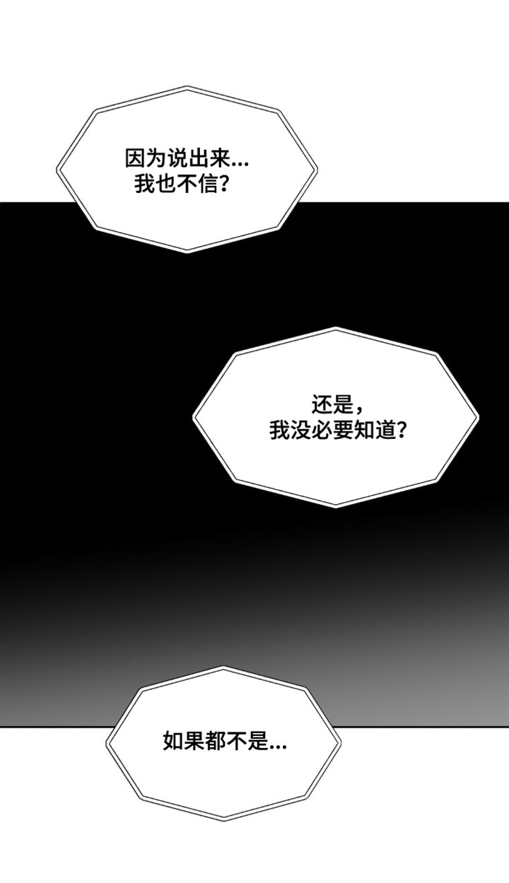 第148话19