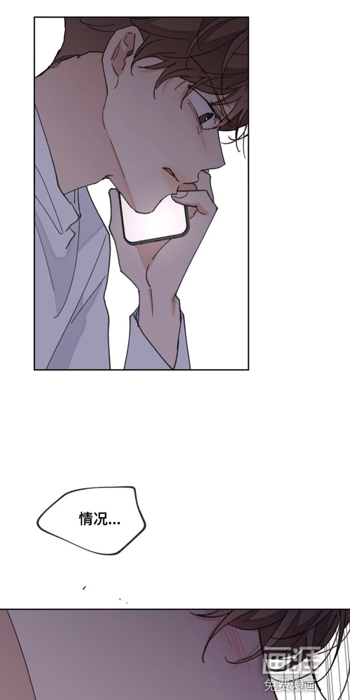 第148话28