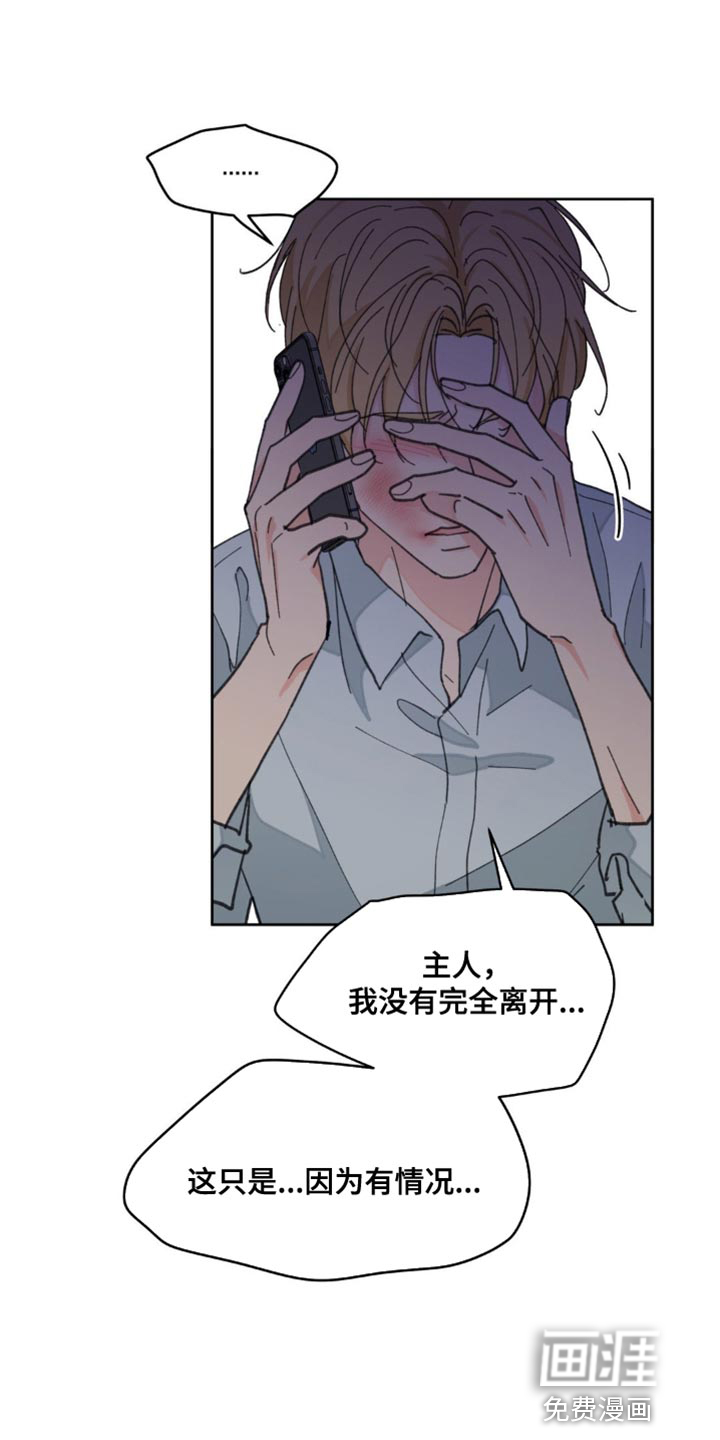 第148话27