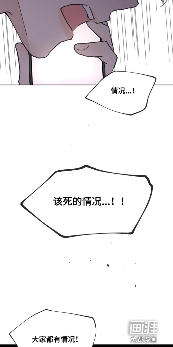 第148话29