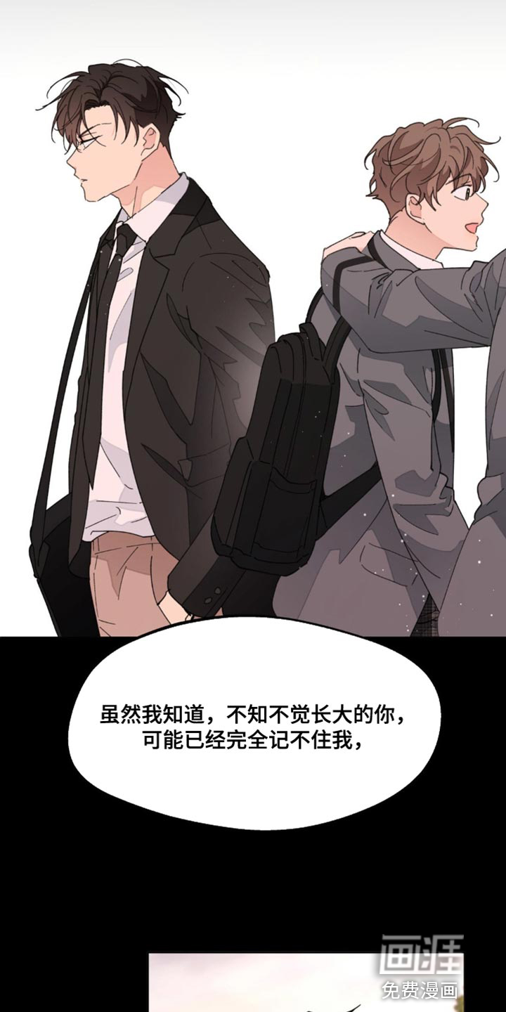 第147话3