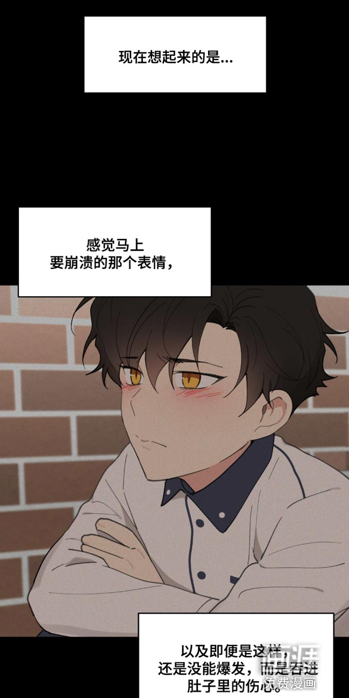 第147话33