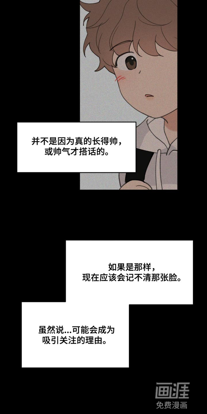 第147话32