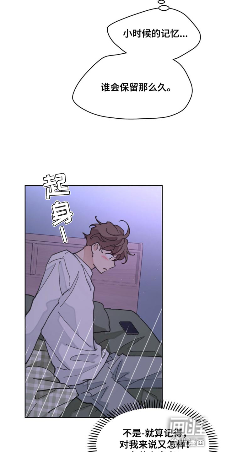 第147话28