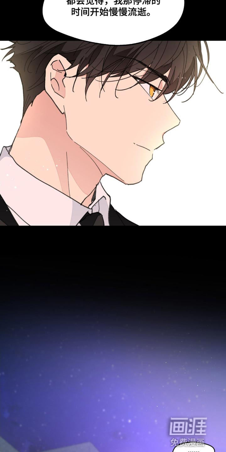 第147话6